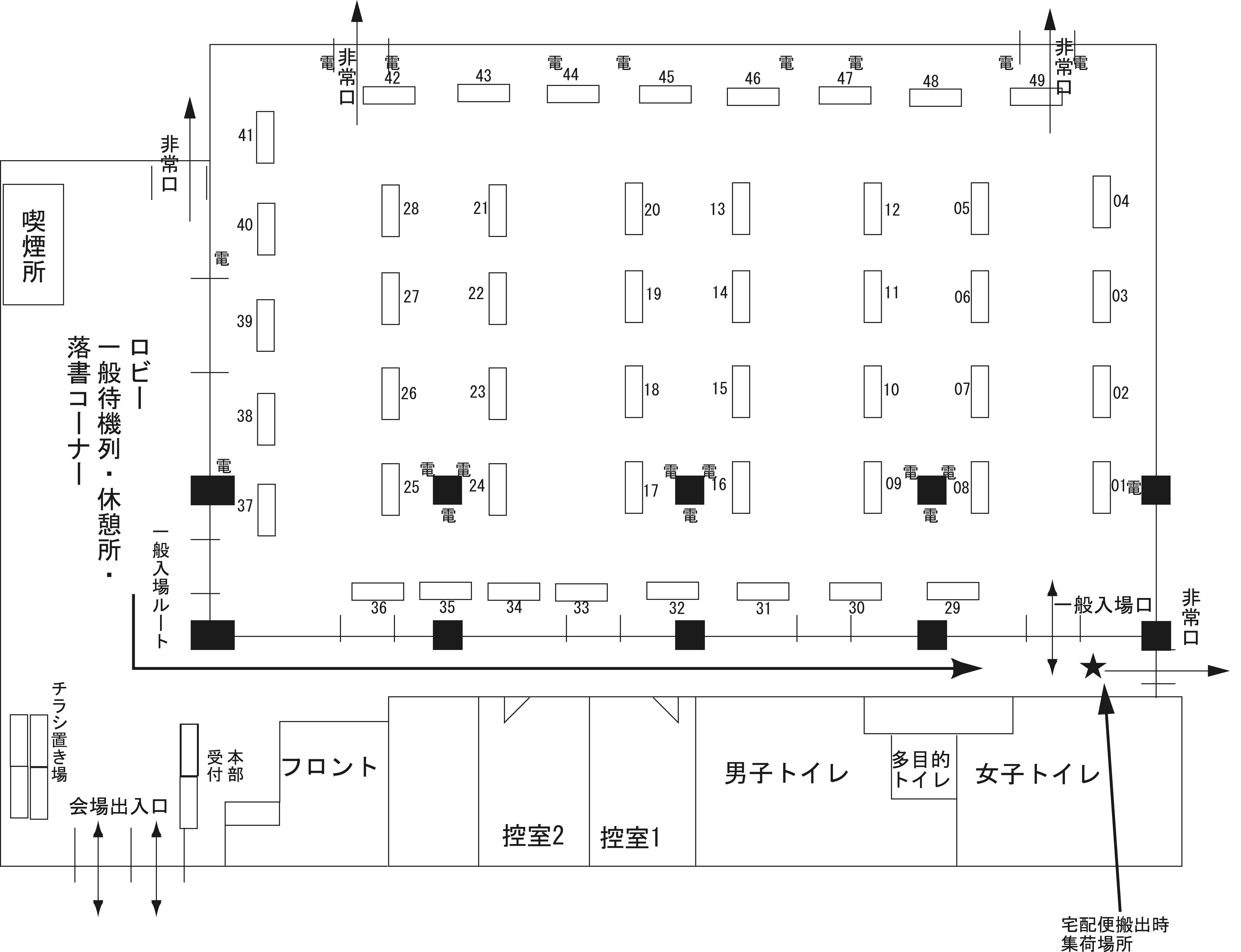 第33回サークルリスト